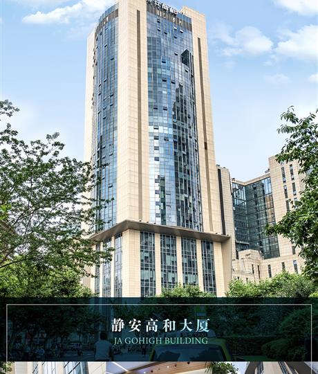 伟恒通（上海）有限公司