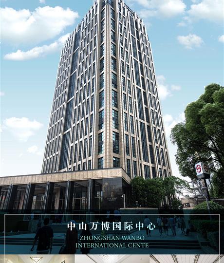 伟恒通（上海）有限公司